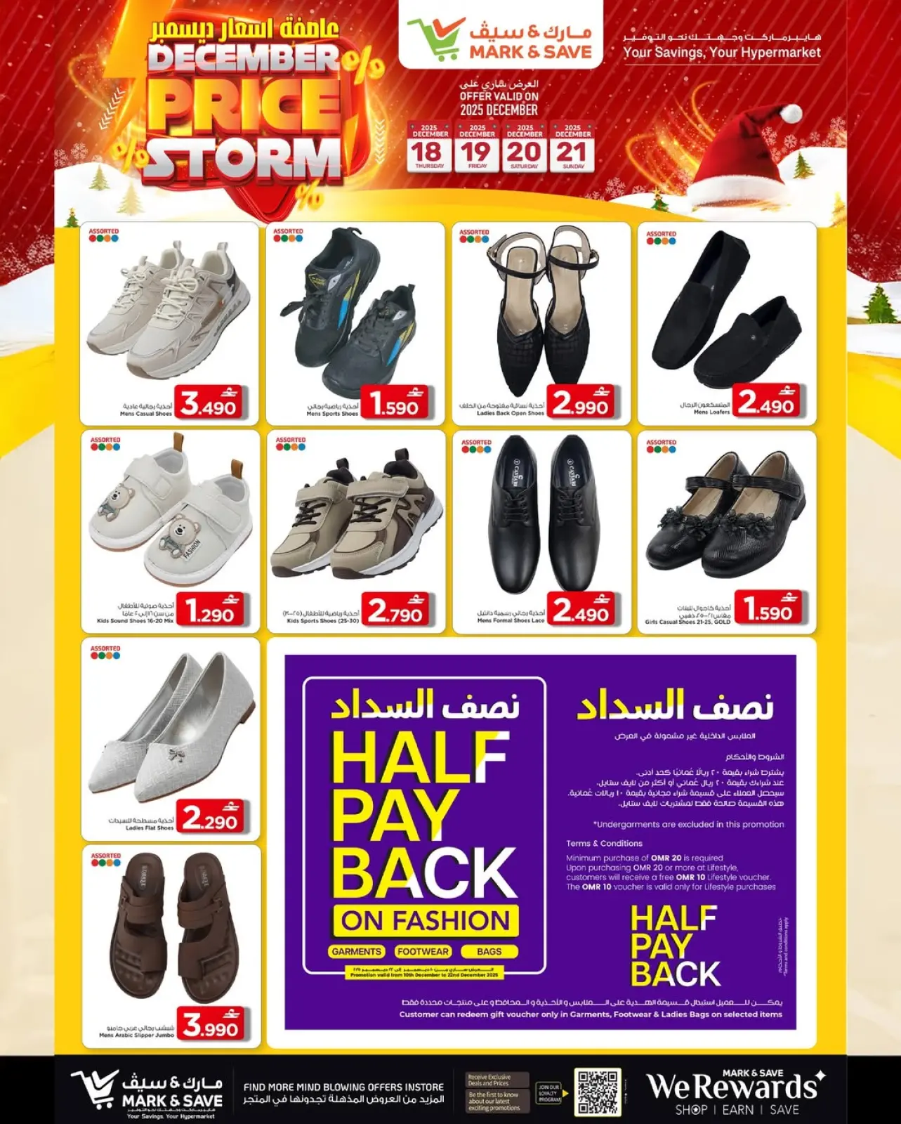 Page 9 in December price storm at Mark & Save Oman