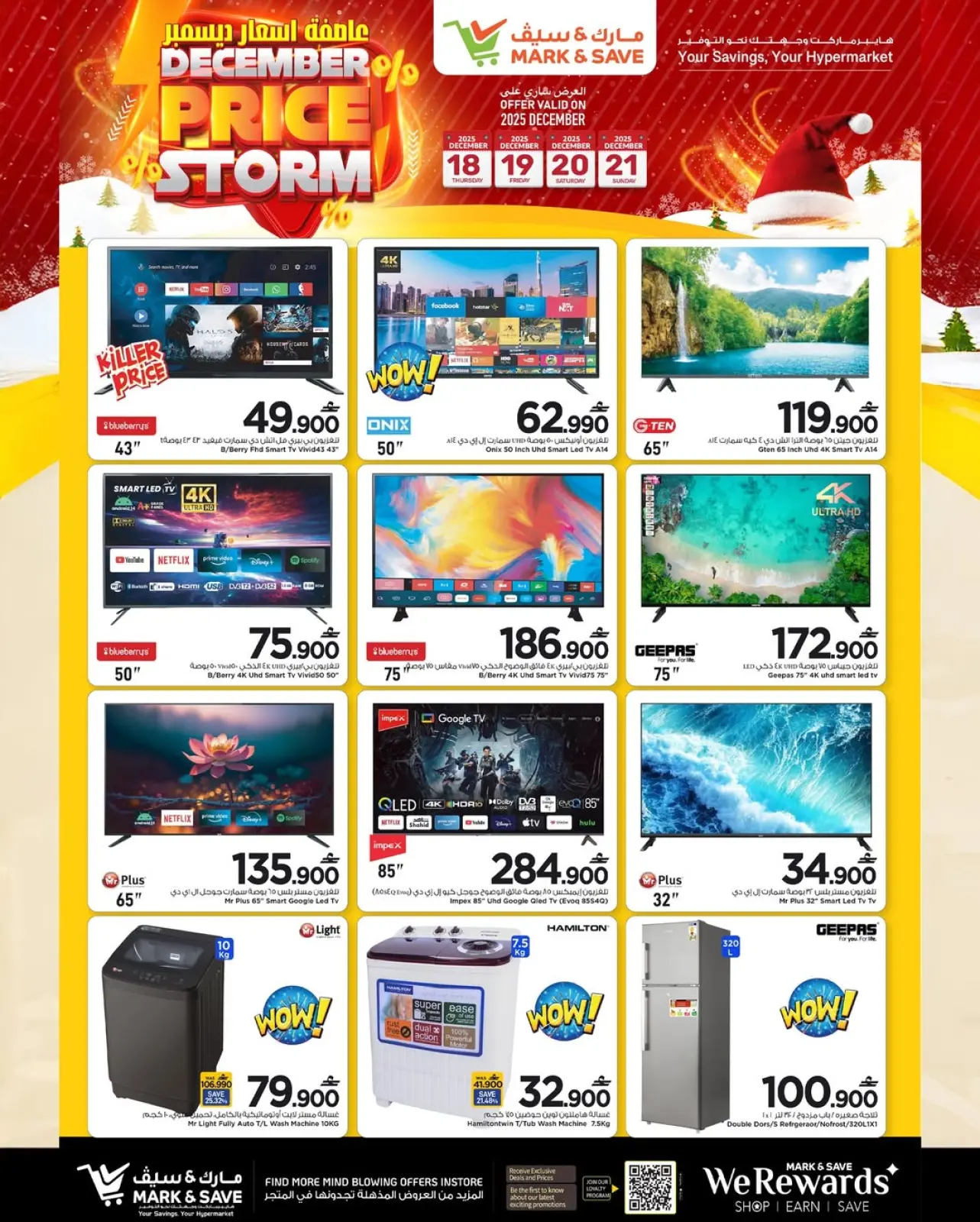 Page 4 in December price storm at Mark & Save Oman