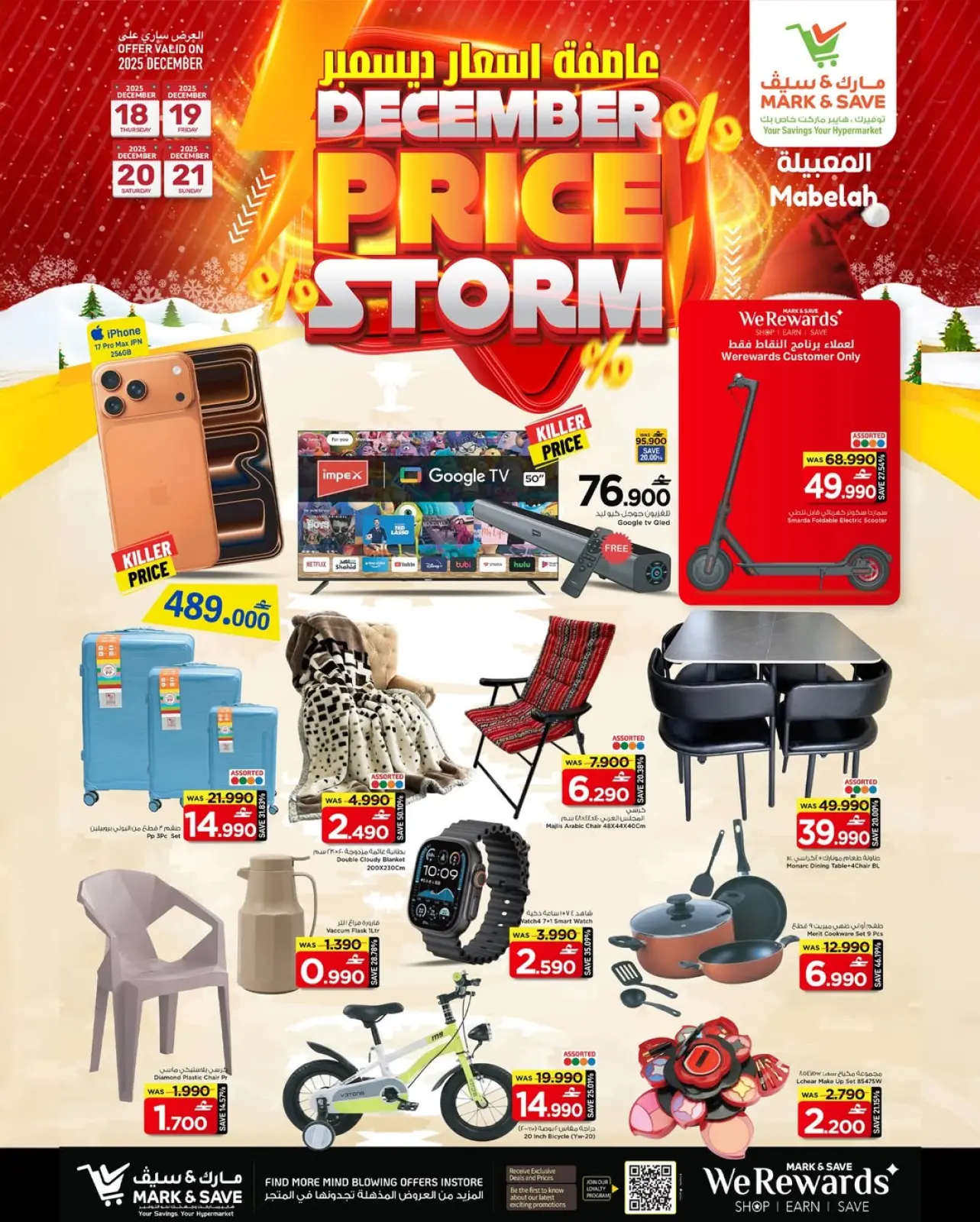 Page 1 in December price storm at Mark & Save Oman