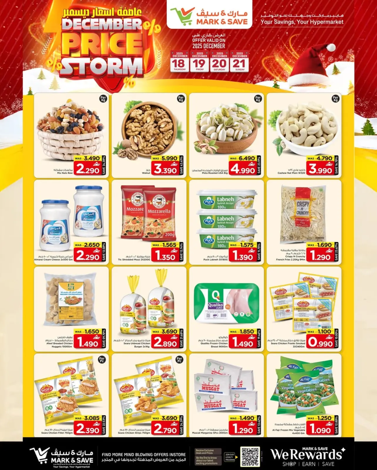 Page 18 in December price storm at Mark & Save Oman