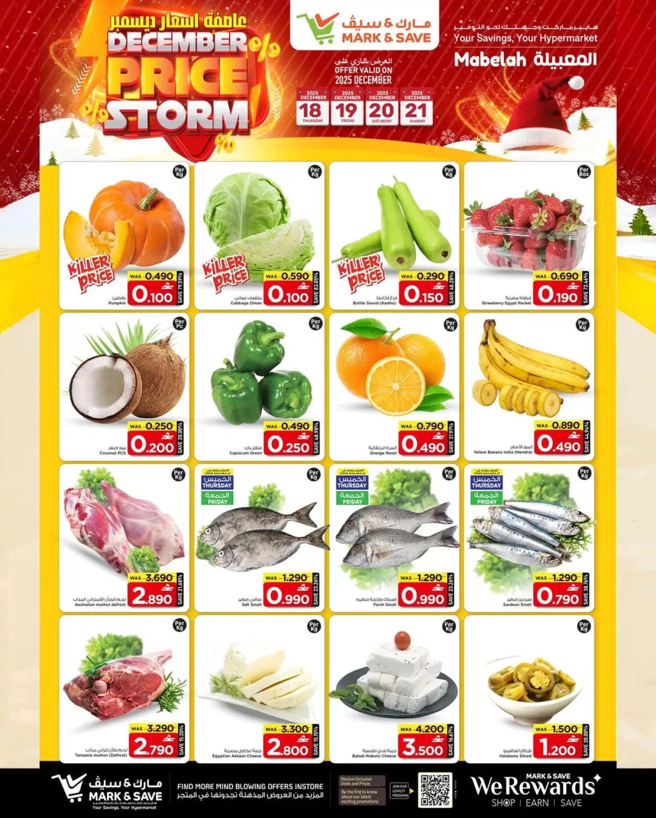 Page 19 in December price storm at Mark & Save Oman