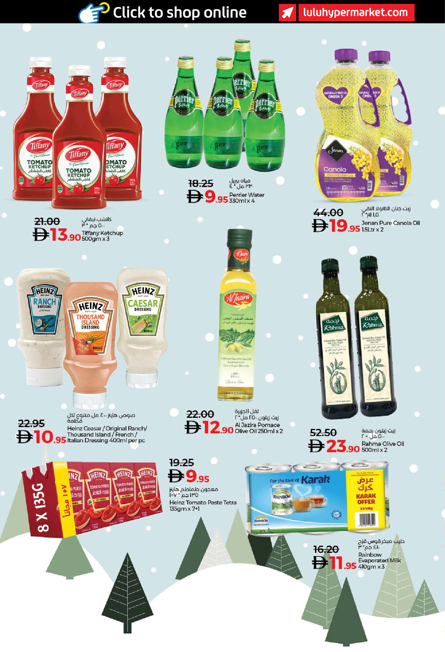 Ofertas de Lulu  Dubai, Ajmán, Fujaïrah, Ras Al Khaimah, Sharjah, Umm Al Quwain y Dibba  de 19 a 26 diciembre Ofertas de Banquetes