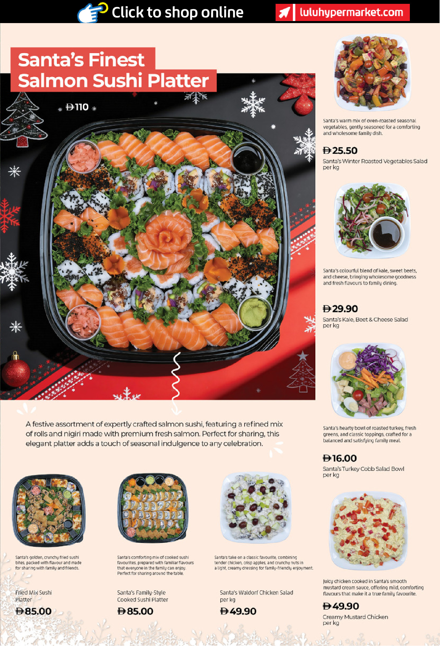 عروض لولو  أبوظبي و العين  من 19 حتى 26 ديسمبر 2025 عروض مفرحة