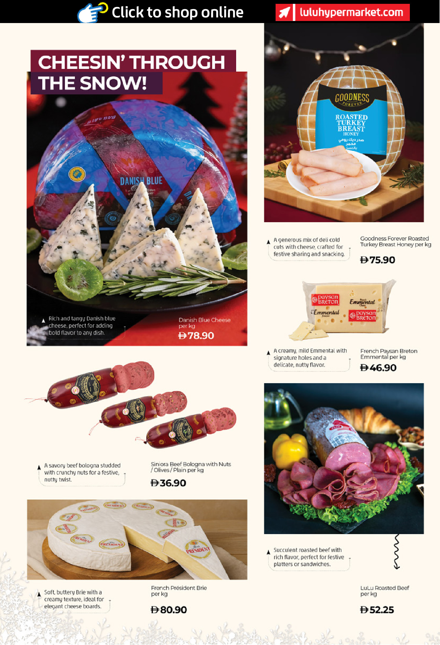 عروض لولو  أبوظبي و العين  من 19 حتى 26 ديسمبر 2025 عروض مفرحة