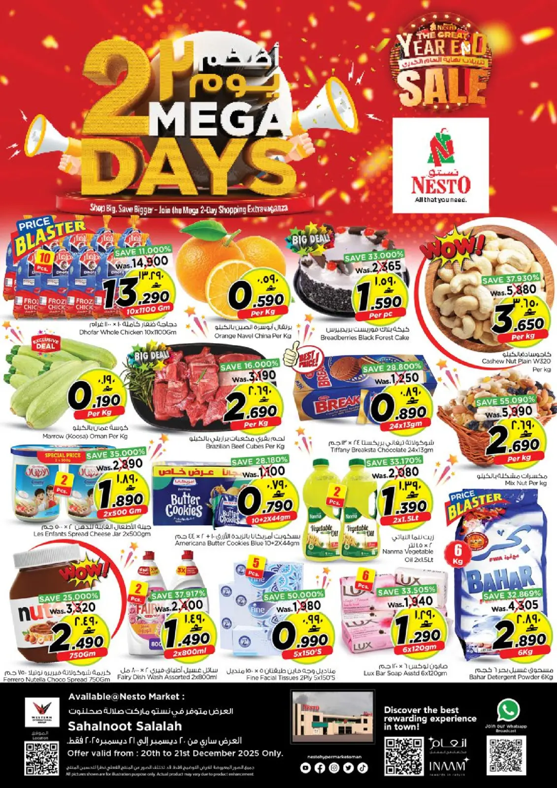 Page 1 in Huge 2-day offer at Nesto Oman