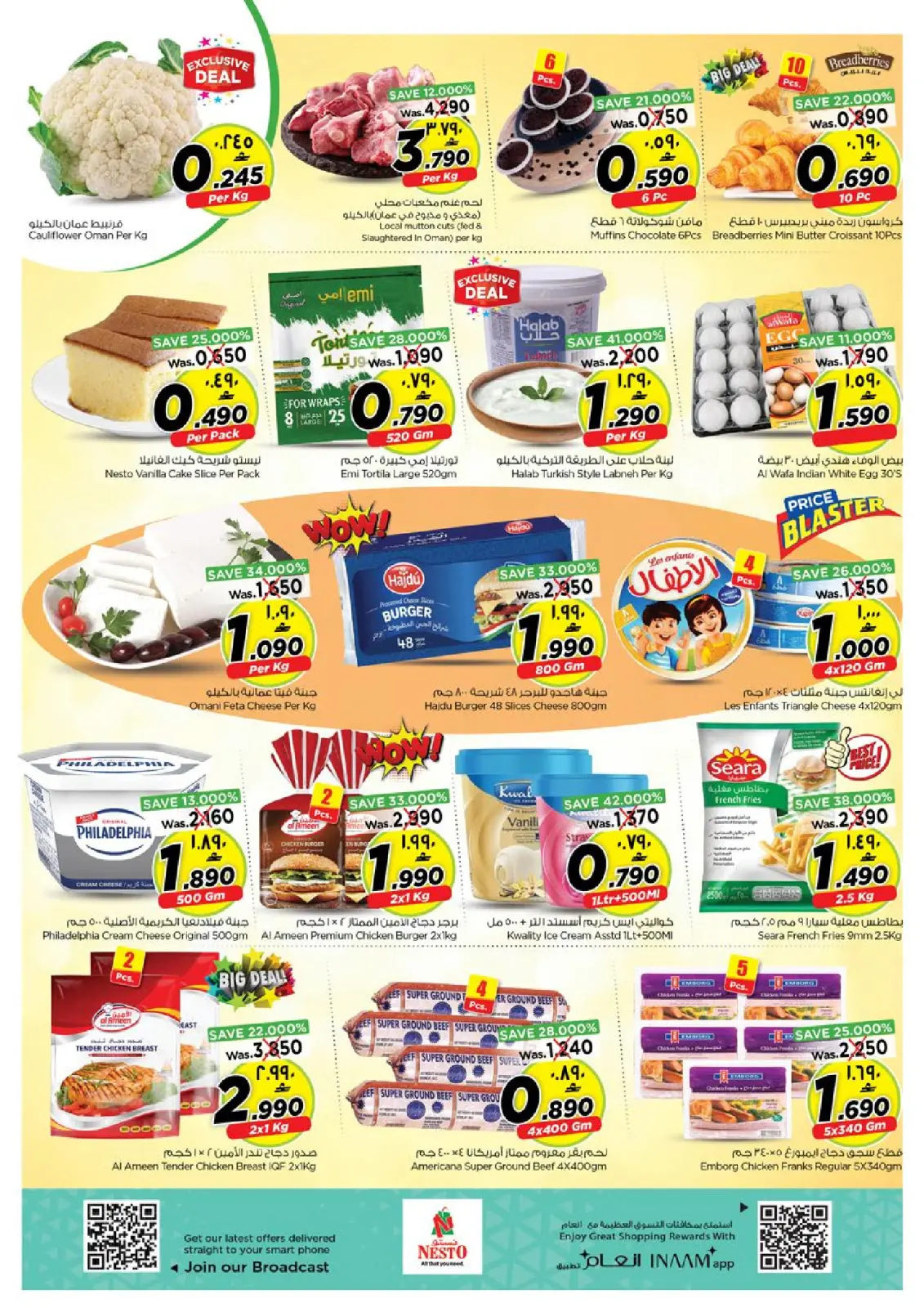 Page 2 in Huge 2-day offer at Nesto Oman