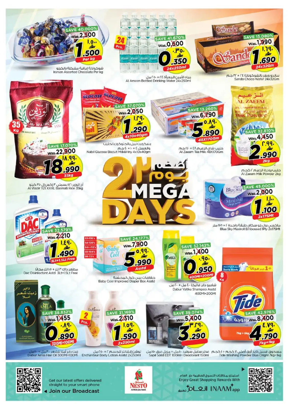Page 3 in Huge 2-day offer at Nesto Oman
