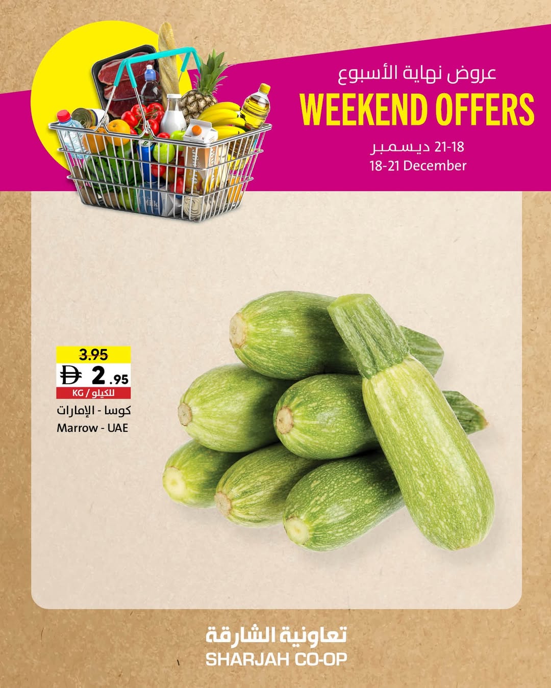 Offres Coopérative de Sharjah Émirats arabes unis de 18 à 21 décembre 2025 Offres week-end