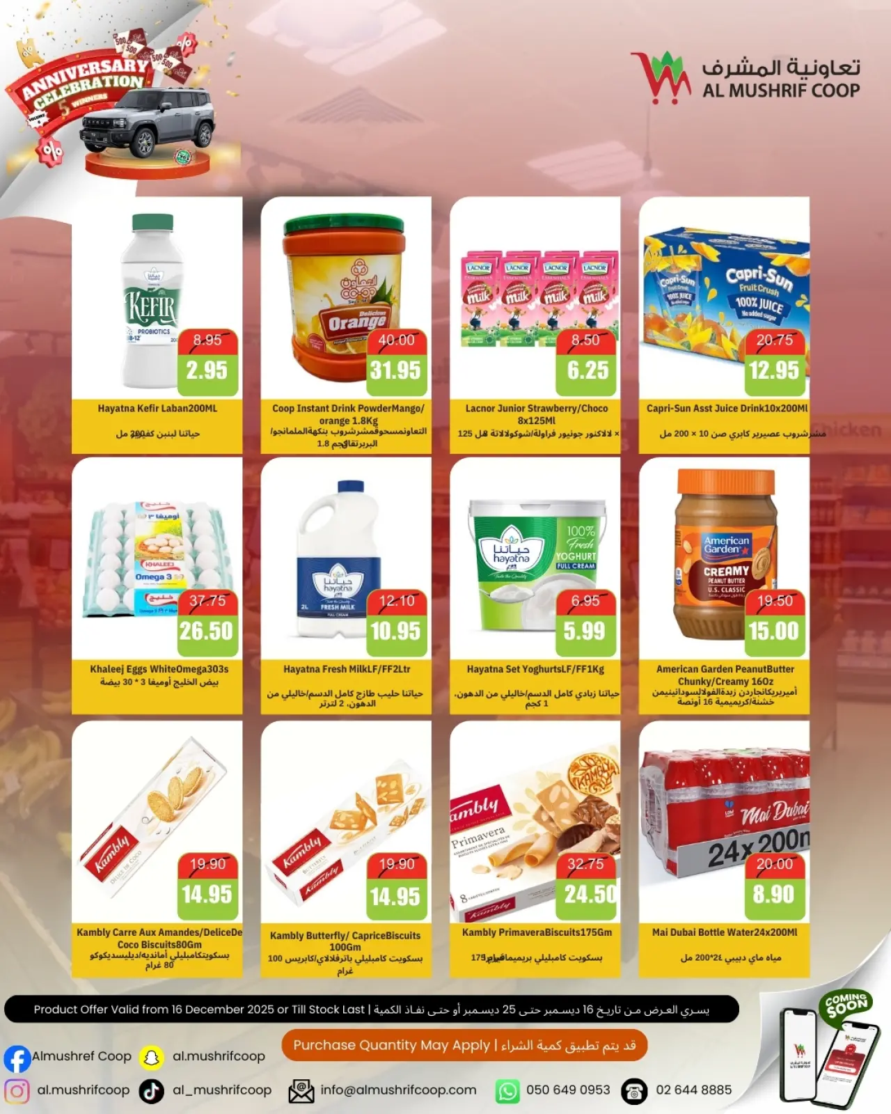 Page 9 dans Les offres de célébration annuelle chez Coopérative Al Mushref Émirats arabes unis