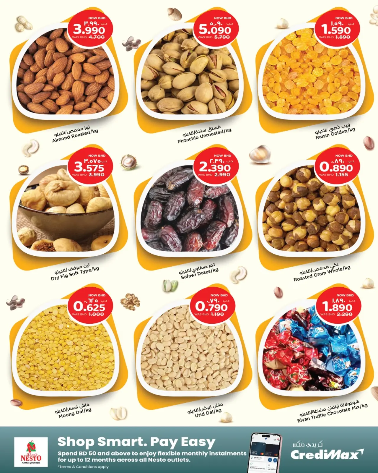 صفحة 10 ضمن عروض استرخ ووفر في نستو البحرين