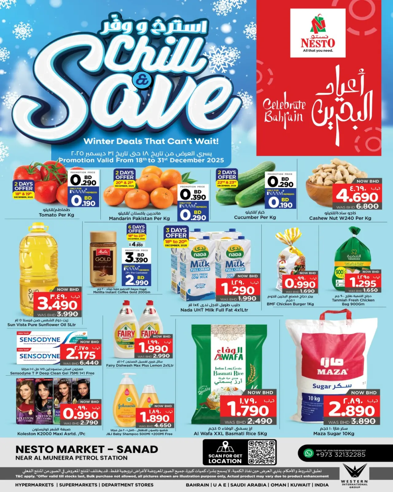 صفحة 1 ضمن عروض استرخ ووفر في نستو البحرين