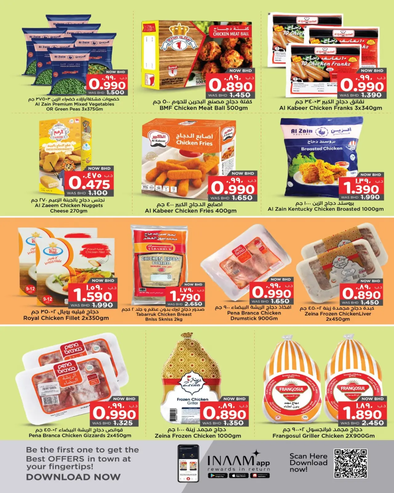 صفحة 8 ضمن عروض استرخ ووفر في نستو البحرين