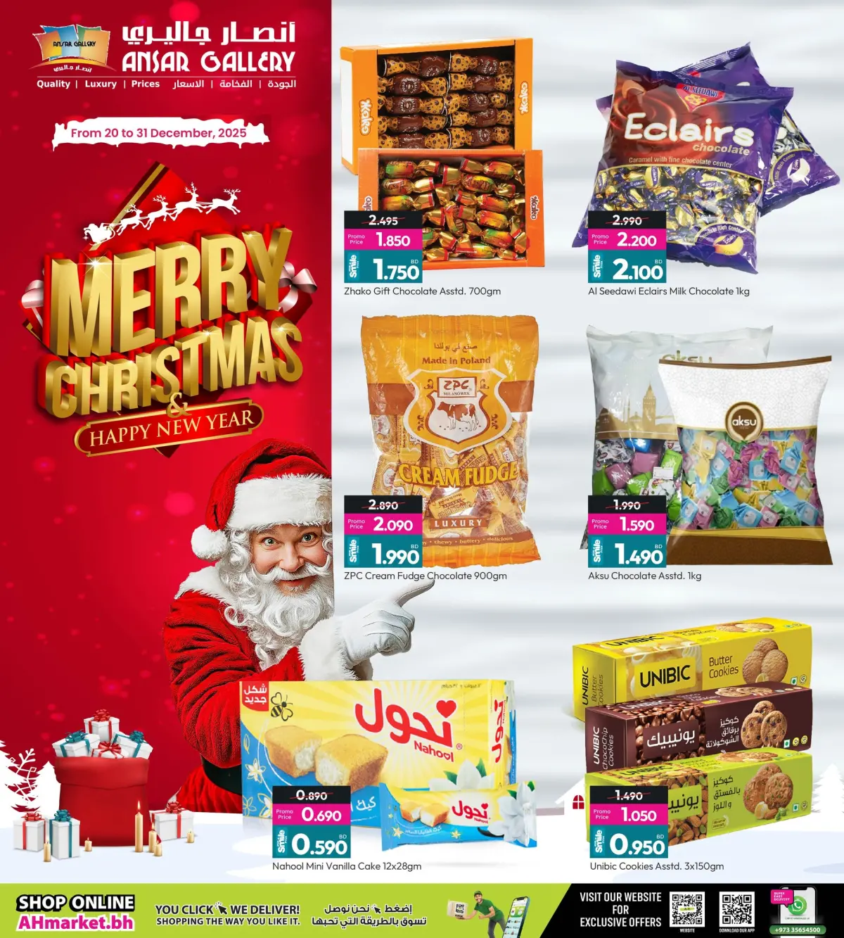 Ansar Gallery Bahrain Offers from 20 to 31 December 2025 Christmas Offers - Page 4