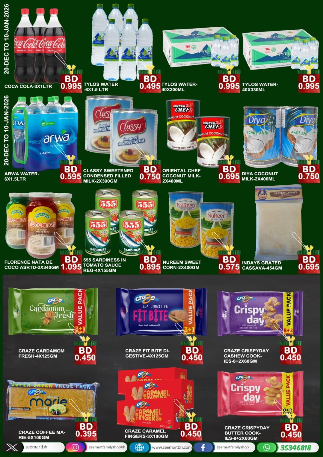 Ofertas de Zee mercado Bahréin de 19 diciembre a 10 enero 2026 ofertas de navidad