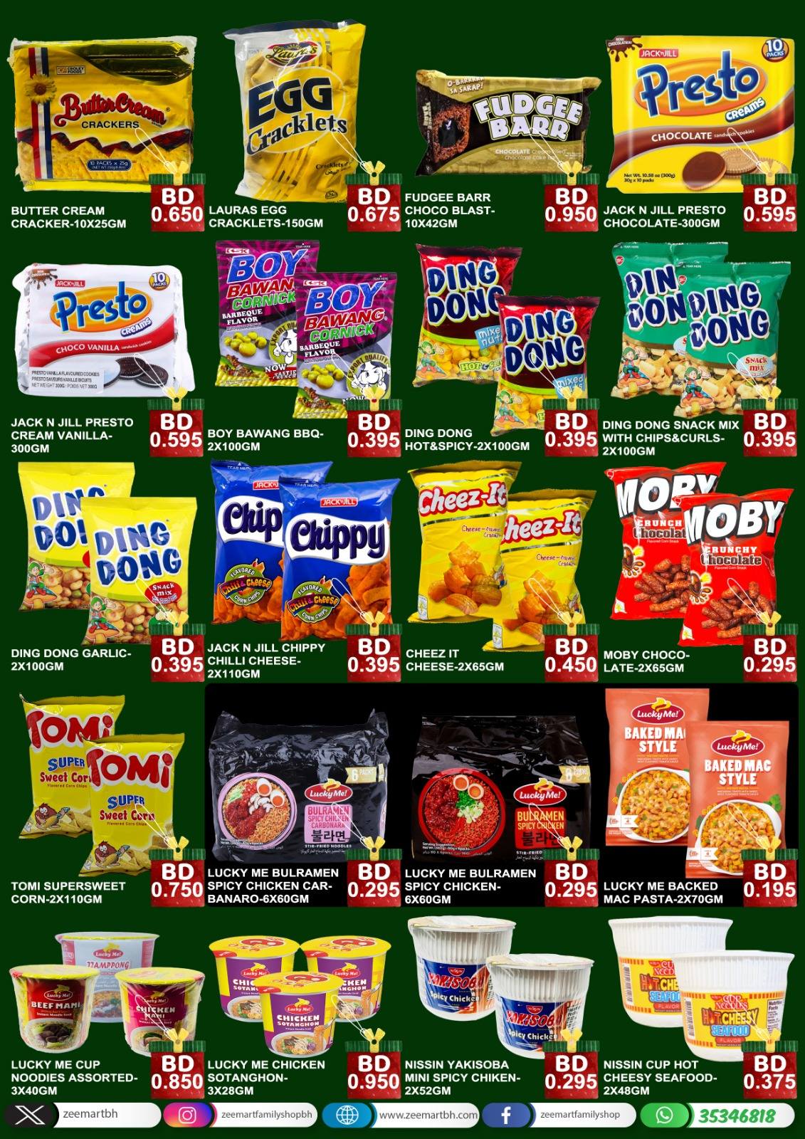 Ofertas de Zee mercado Bahréin de 19 diciembre a 10 enero 2026 ofertas de navidad