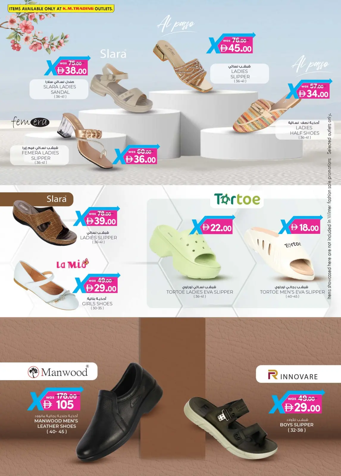 صفحة 8 ضمن عروض القيمة القصوي في الصفا اكسبريس الإمارات