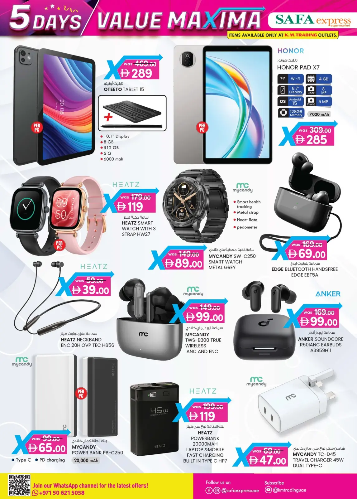 صفحة 22 ضمن عروض القيمة القصوي في الصفا اكسبريس الإمارات