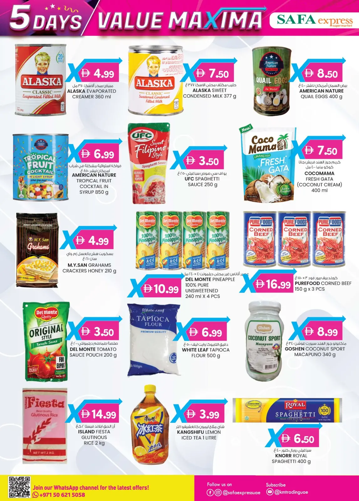 صفحة 36 ضمن عروض القيمة القصوي في الصفا اكسبريس الإمارات