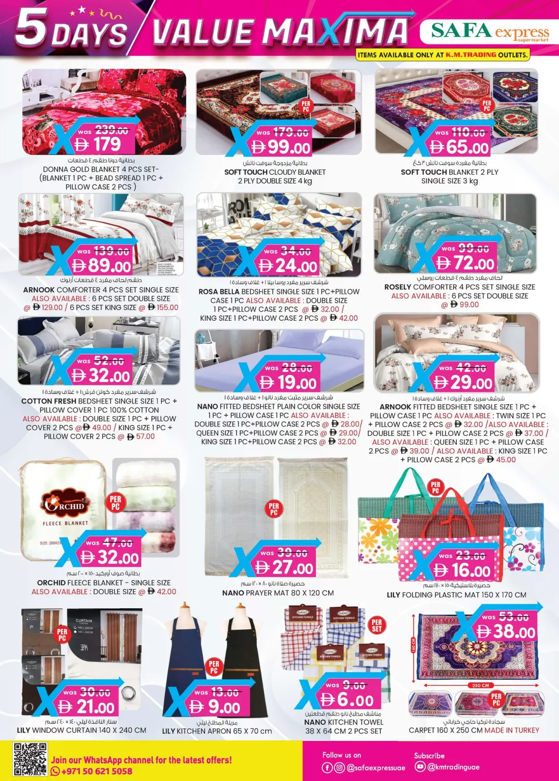 صفحة 10 ضمن عروض القيمة القصوي في الصفا اكسبريس الإمارات