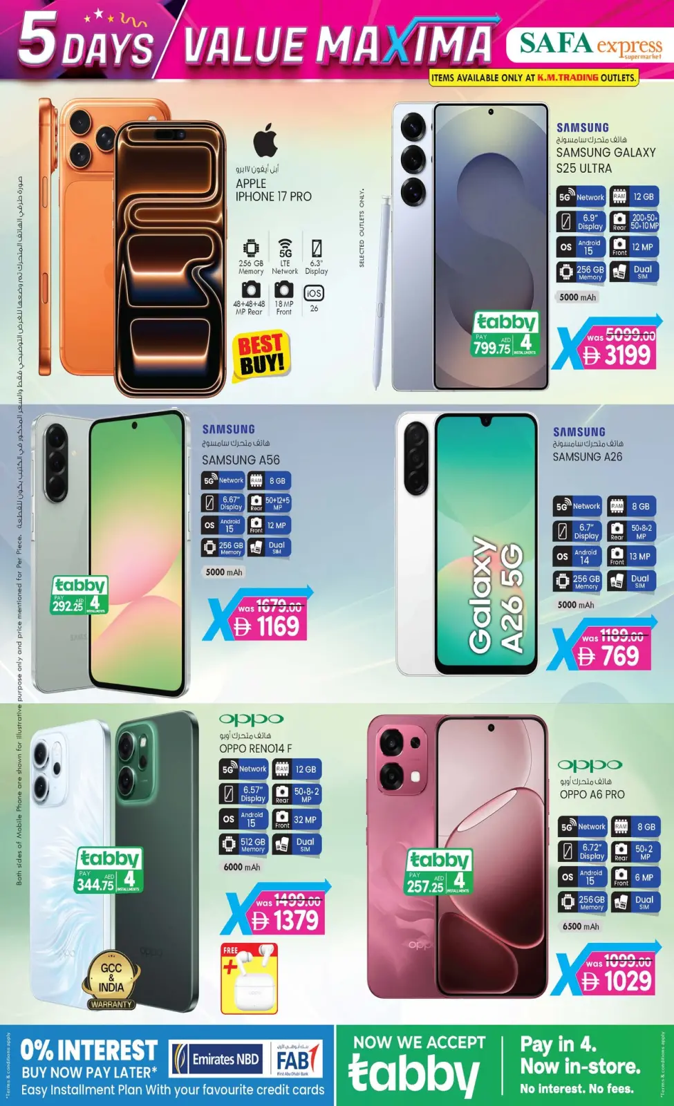 صفحة 24 ضمن عروض القيمة القصوي في الصفا اكسبريس الإمارات