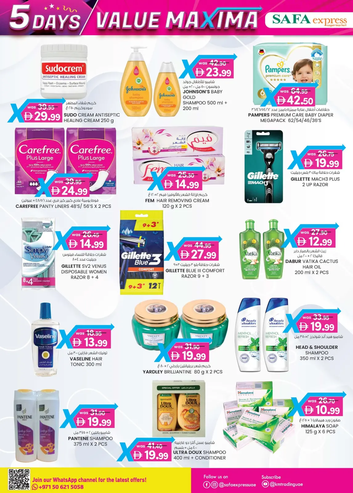 صفحة 28 ضمن عروض القيمة القصوي في الصفا اكسبريس الإمارات