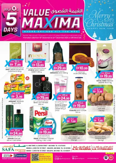 عروض الصفا اكسبريس  أبوظبي  من 18 حتى 22 ديسمبر 2025 عروض القيمة القصوي