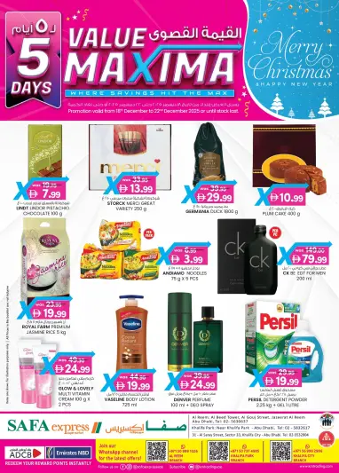 عروض الصفا اكسبريس  مدينة خليفة منتزه خليفه و الريم  من 18 حتى 22 ديسمبر 2025 عروض القيمة القصوي