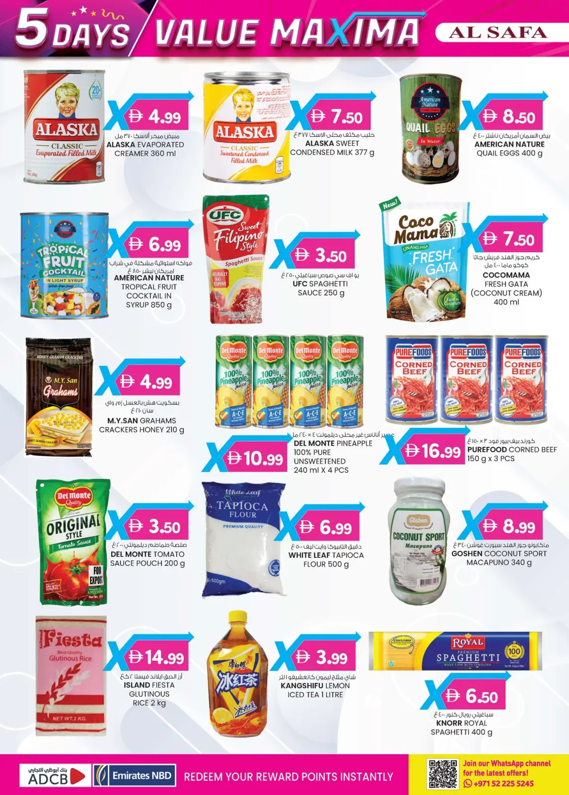 صفحة 6 ضمن عروض القيمة القصوي في الصفا اكسبريس الإمارات