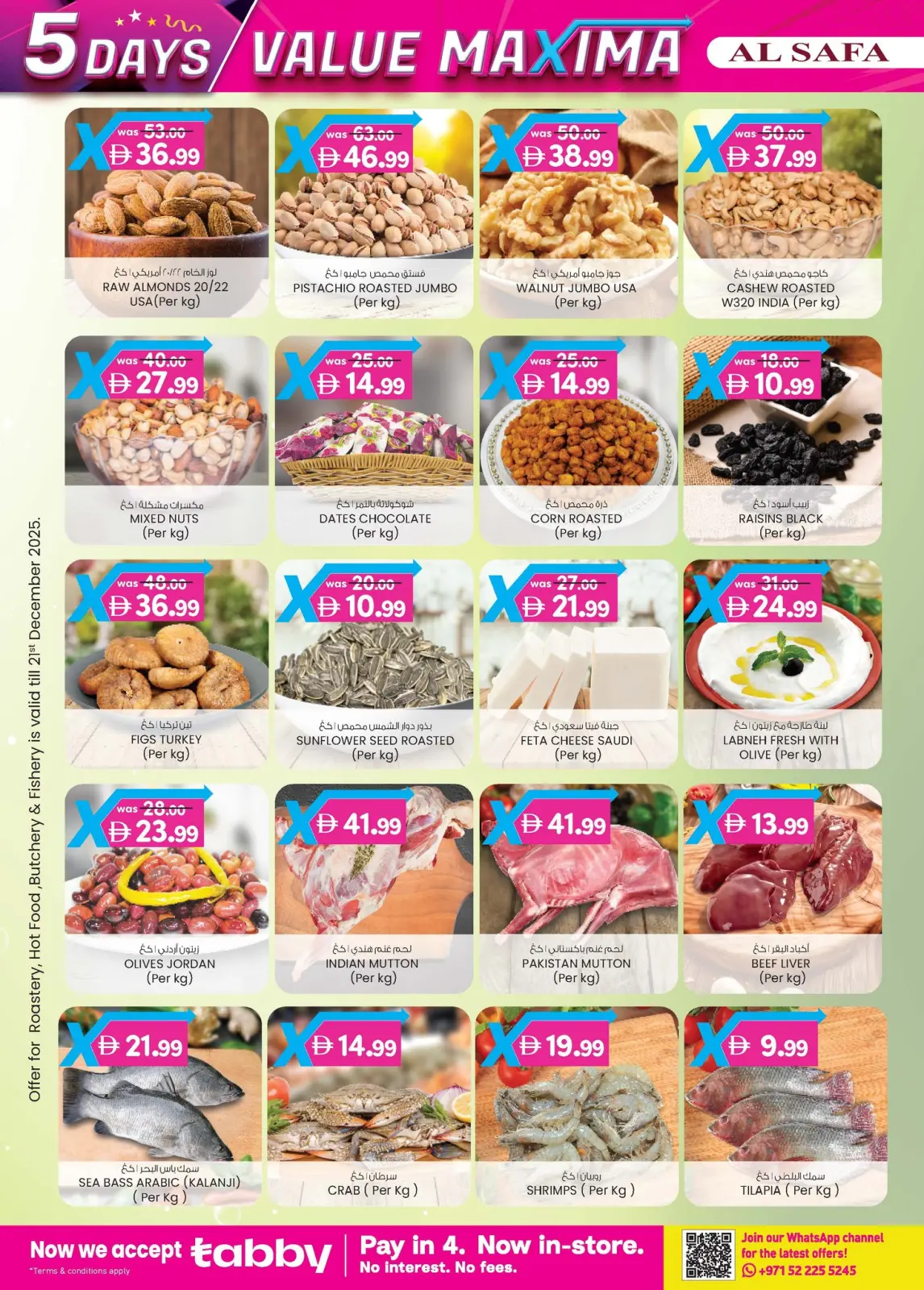 صفحة 4 ضمن عروض القيمة القصوي في الصفا اكسبريس الإمارات