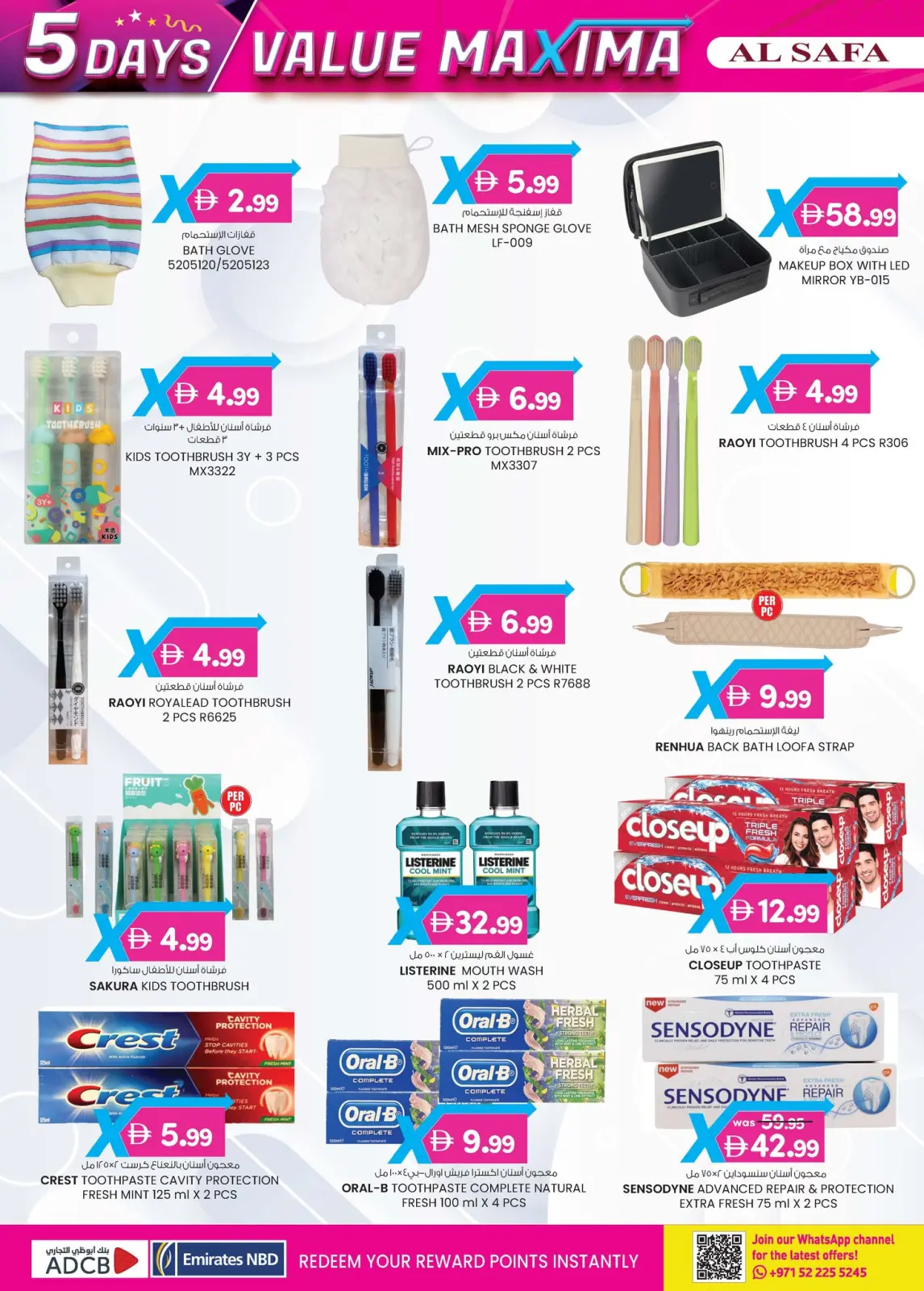 صفحة 14 ضمن عروض القيمة القصوي في الصفا اكسبريس الإمارات