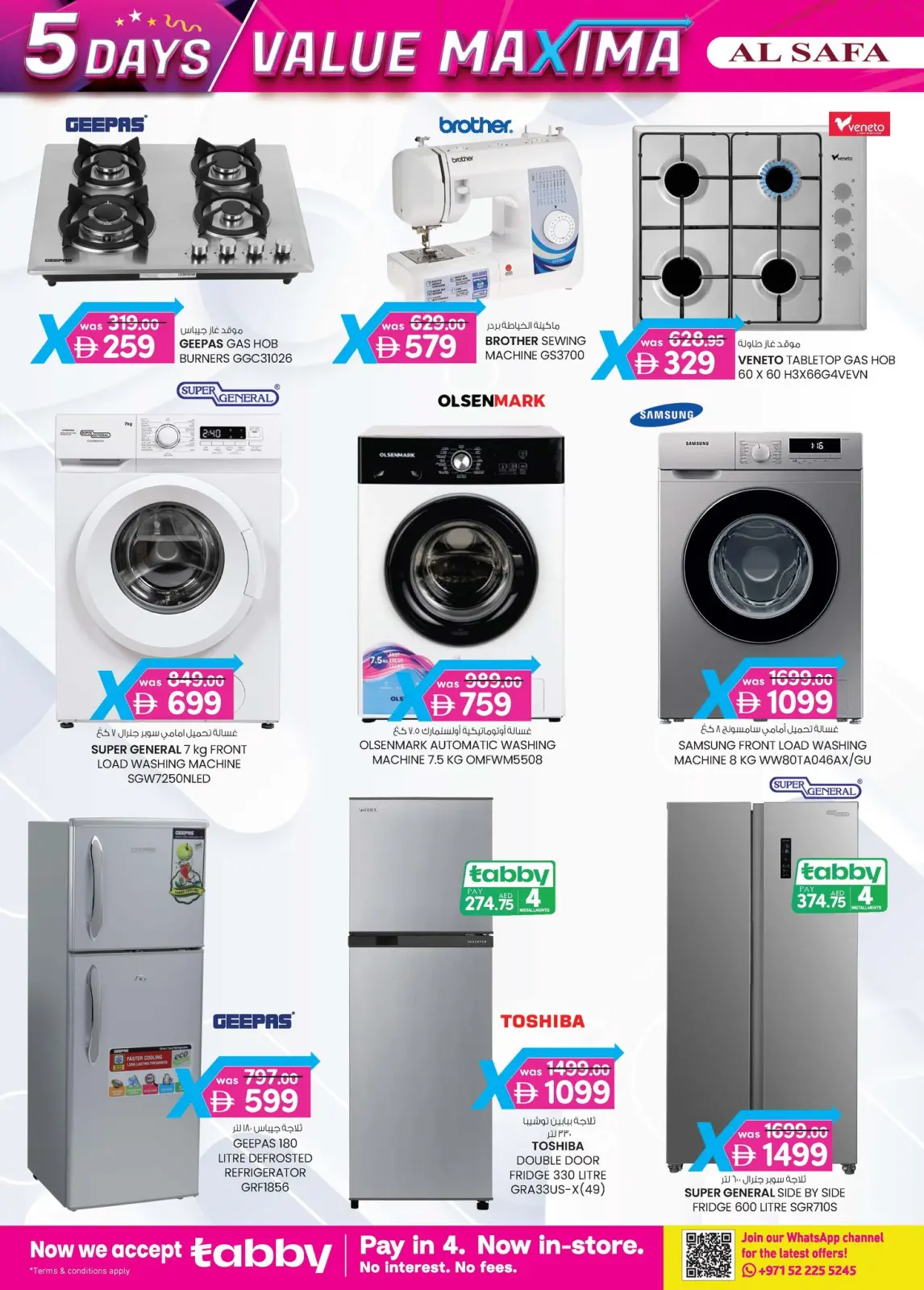 صفحة 36 ضمن عروض القيمة القصوي في الصفا اكسبريس الإمارات