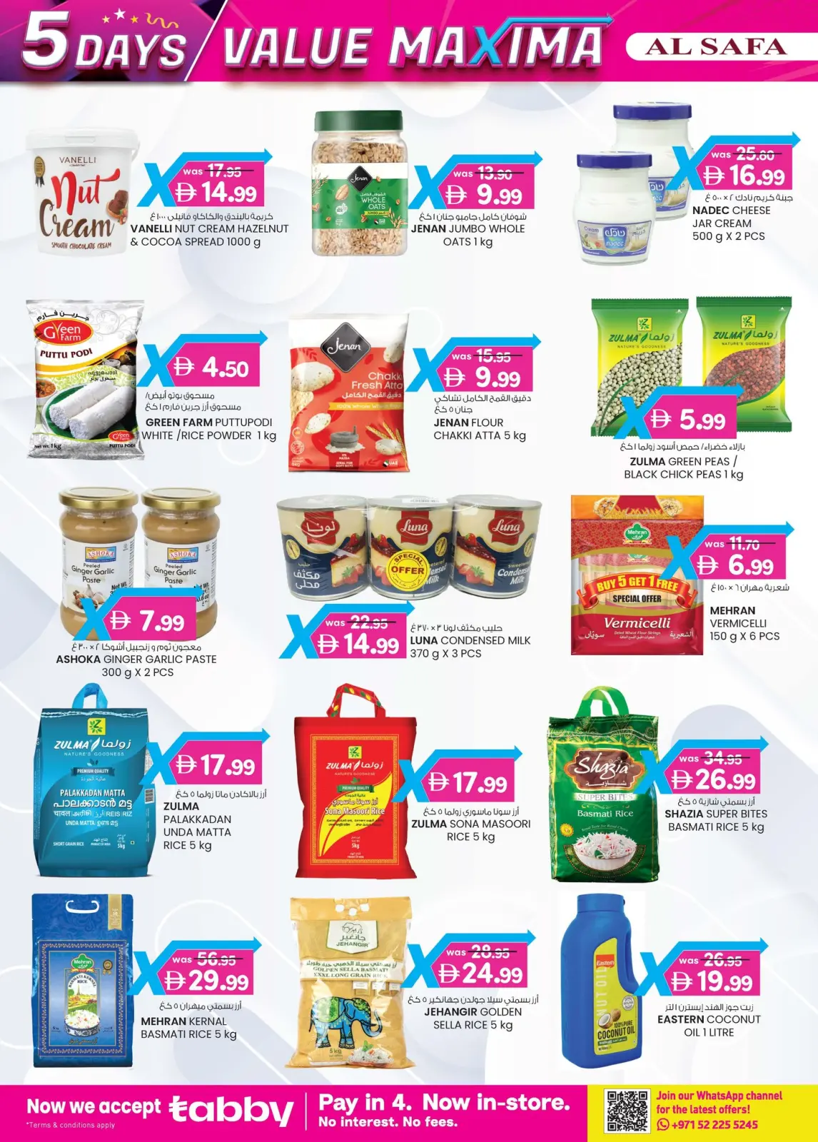 صفحة 8 ضمن عروض القيمة القصوي في الصفا اكسبريس الإمارات