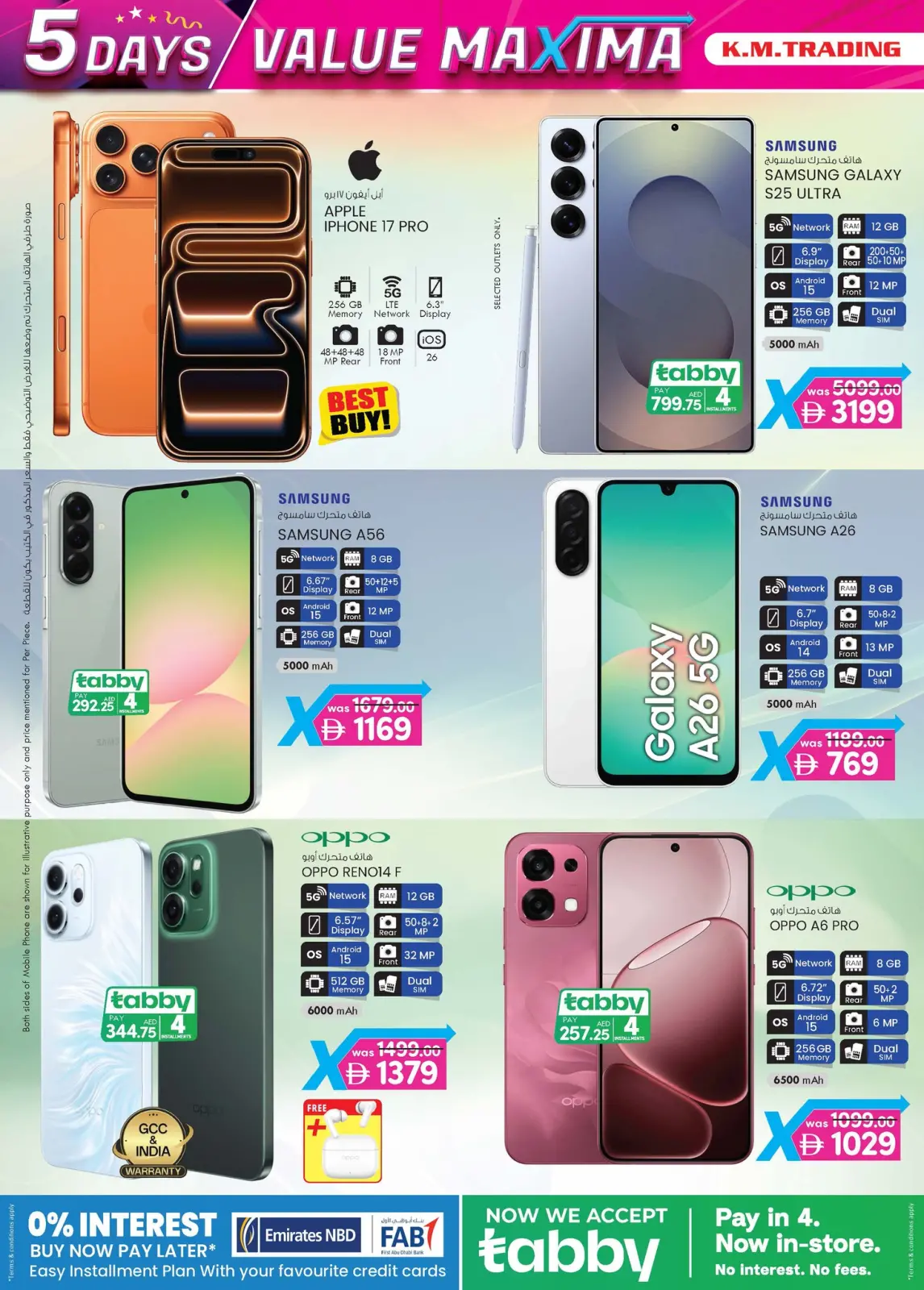 صفحة 40 ضمن عروض القيمة القصوي في الصفا اكسبريس الإمارات