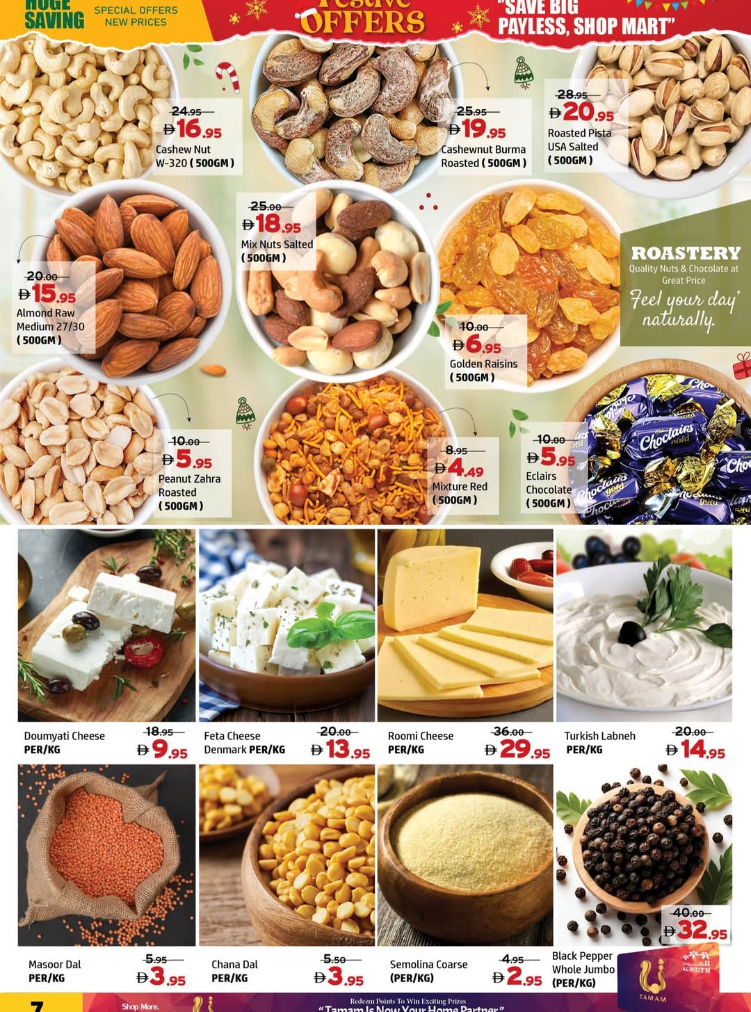 Ofertas de Centro Al Hooth Emiratos Árabes Unidos de 18 a 21 diciembre 2025 Catálogo Festival