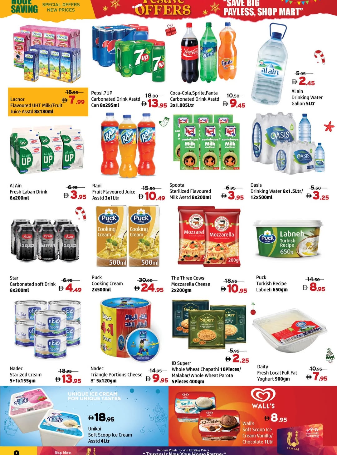 Ofertas de Centro Al Hooth Emiratos Árabes Unidos de 18 a 21 diciembre 2025 Catálogo Festival