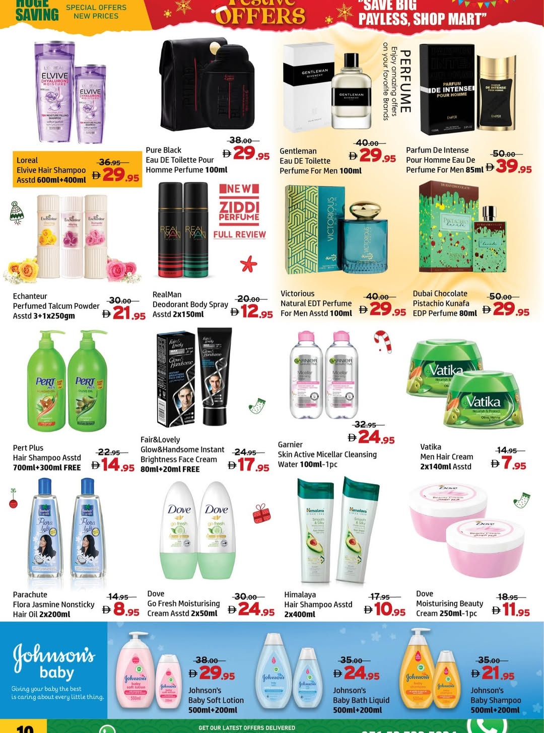 Ofertas de Centro Al Hooth Emiratos Árabes Unidos de 18 a 21 diciembre 2025 Catálogo Festival