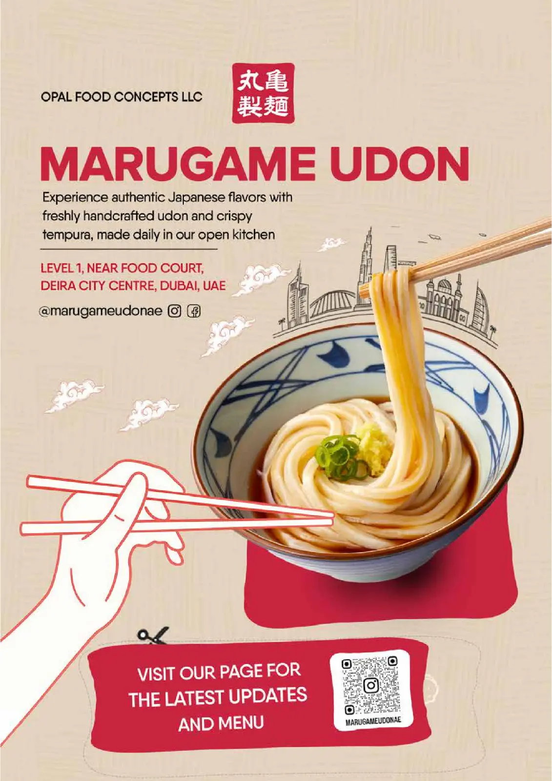 صفحة 21 ضمن عروض الكريسماس في ويست زون سوبر ماركت الإمارات