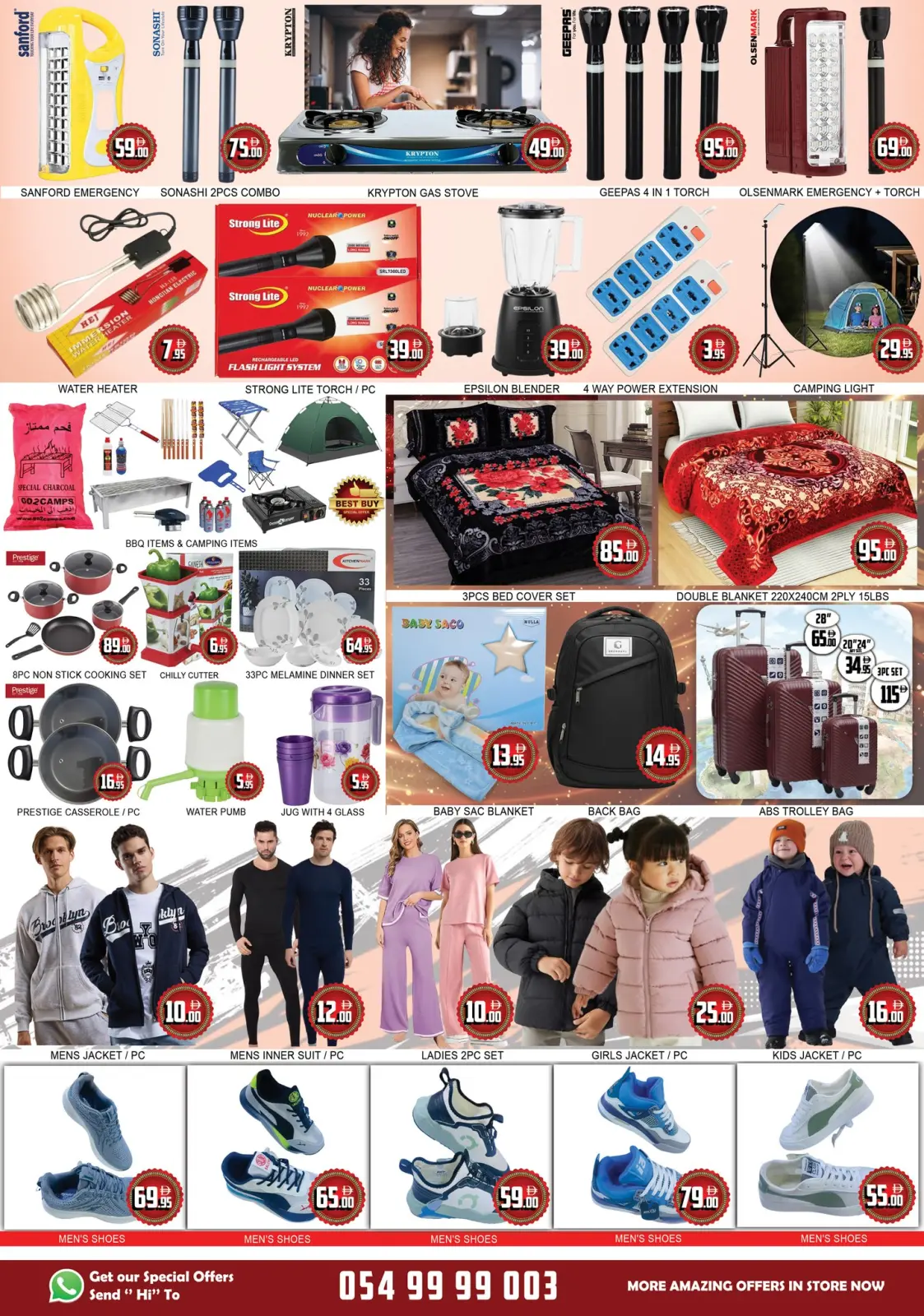 صفحة 3 ضمن تخفيضات الأسعار في لكي سنتر الإمارات