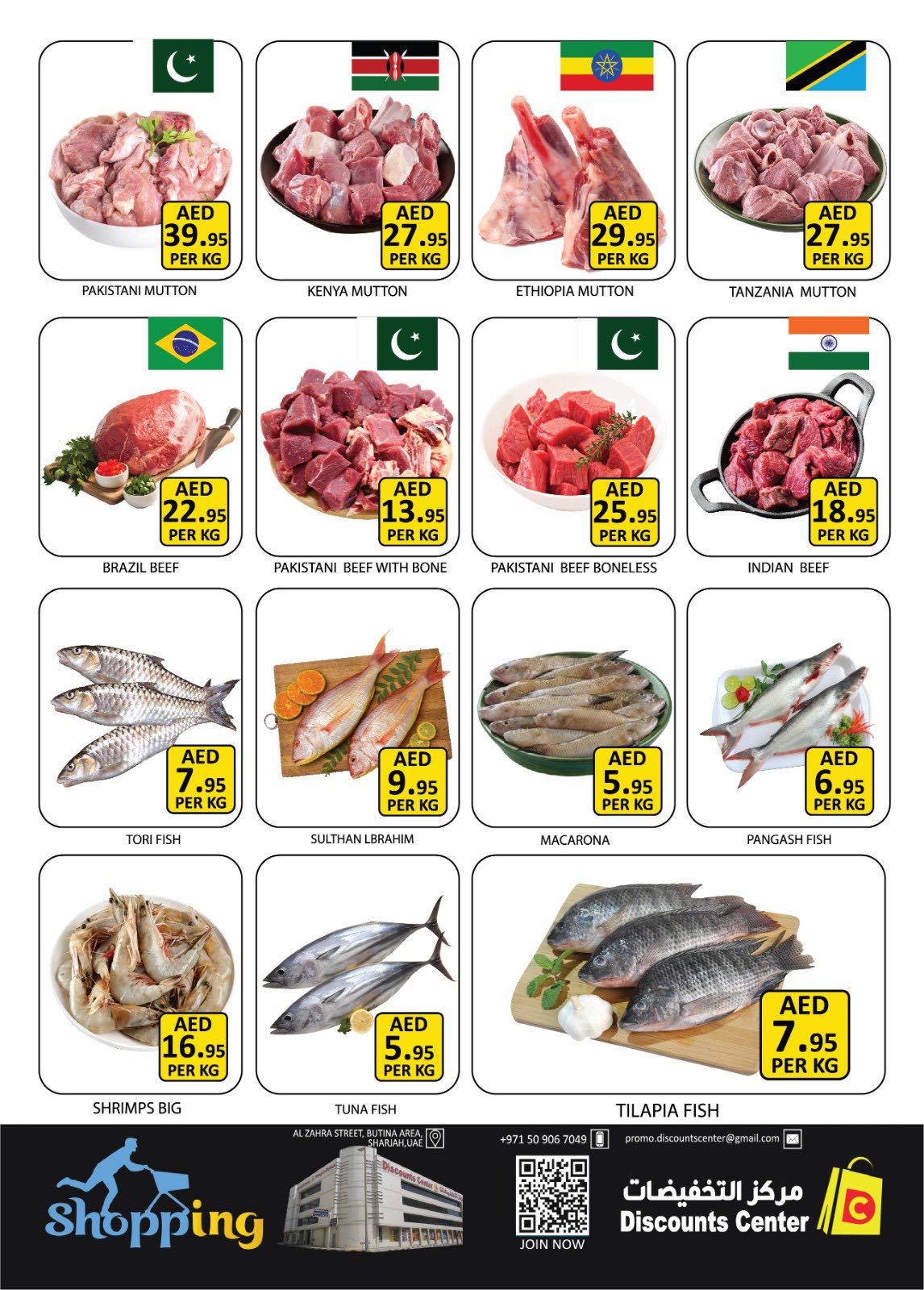 Ofertas de Centro de descuentos de ahorro Emiratos Árabes Unidos de 18 a 21 diciembre 2025 AHORROS DICIEMBRE