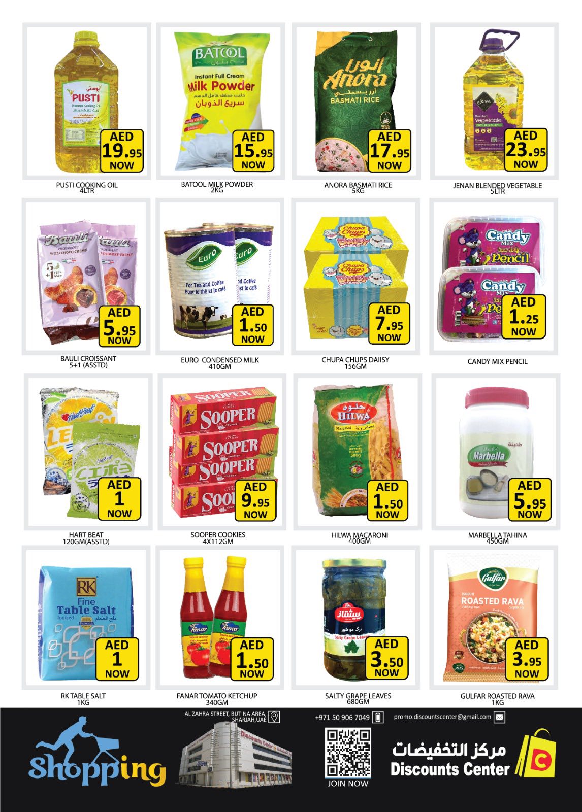 Ofertas de Centro de descuentos de ahorro Emiratos Árabes Unidos de 18 a 21 diciembre 2025 AHORROS DICIEMBRE