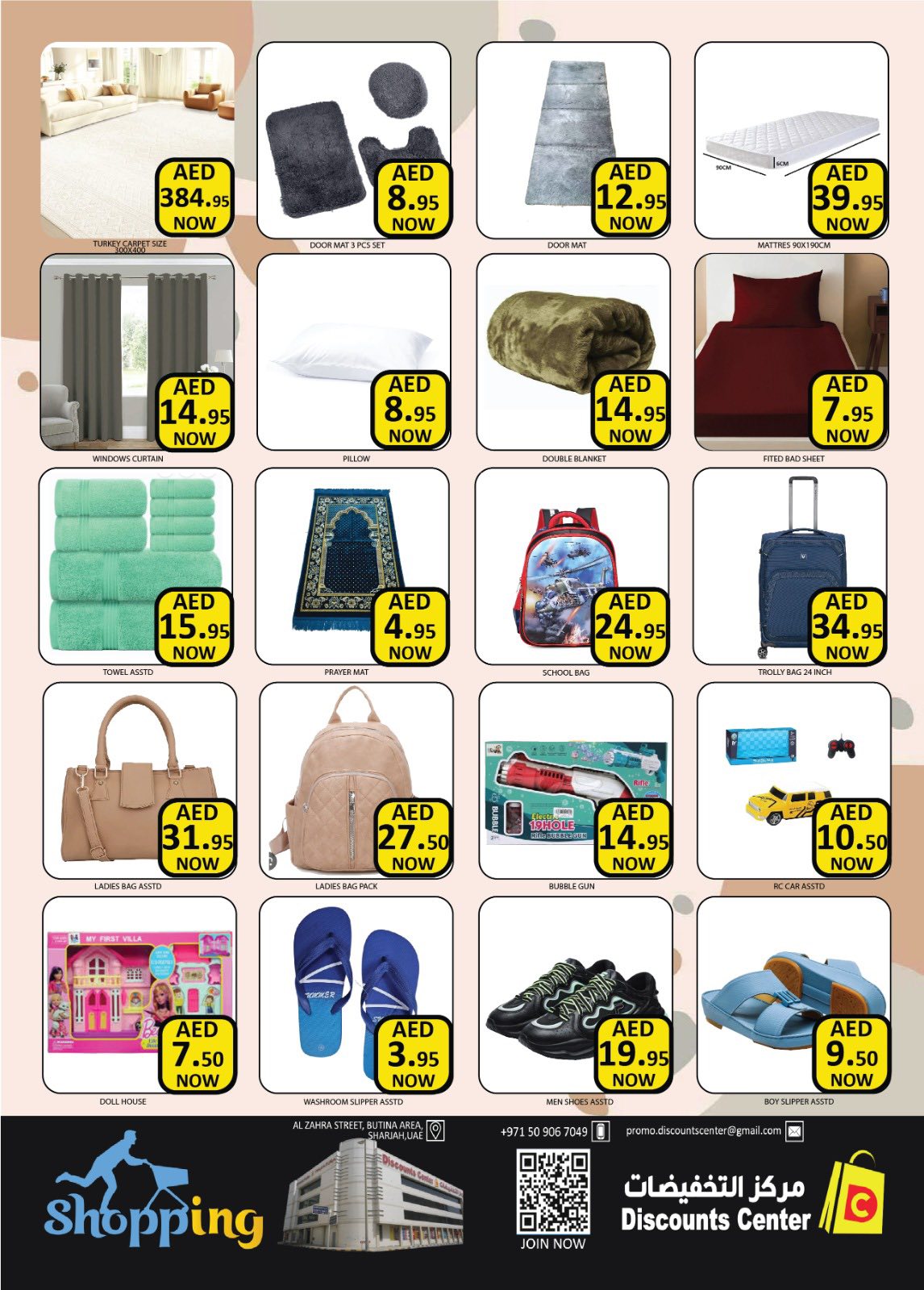 Ofertas de Centro de descuentos de ahorro Emiratos Árabes Unidos de 18 a 21 diciembre 2025 AHORROS DICIEMBRE