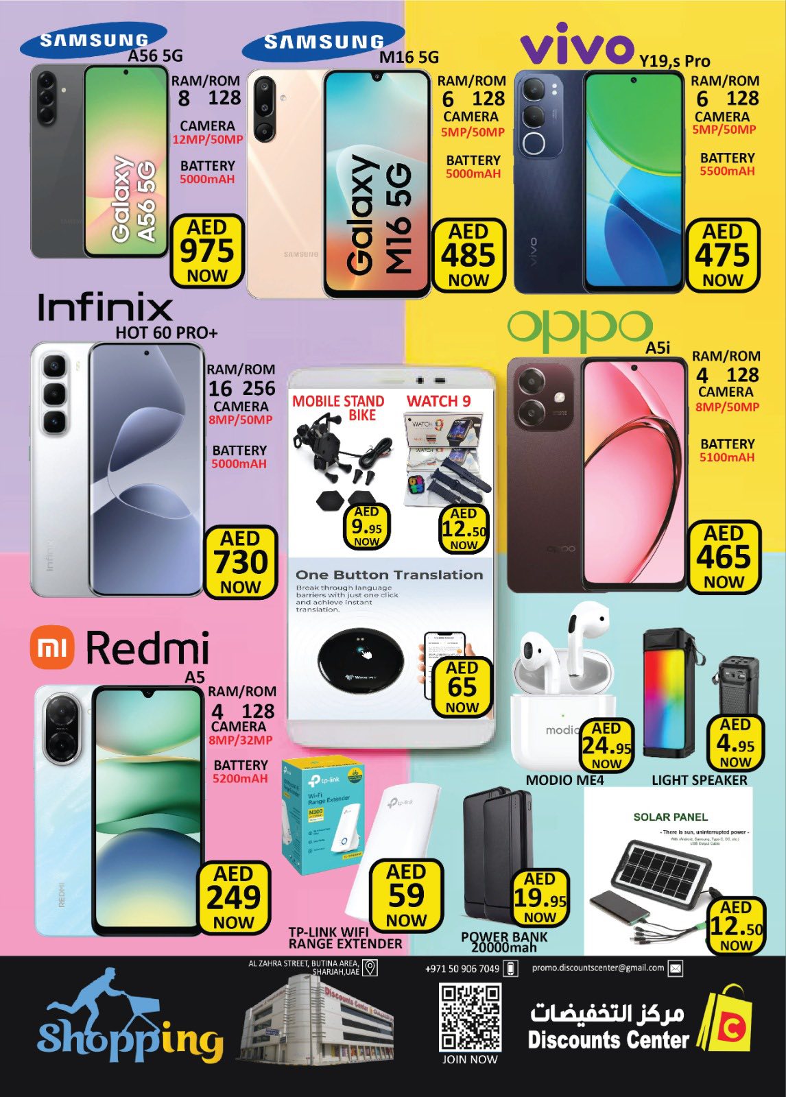 Ofertas de Centro de descuentos de ahorro Emiratos Árabes Unidos de 18 a 21 diciembre 2025 AHORROS DICIEMBRE