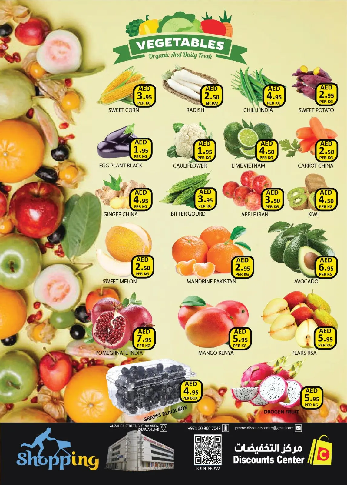 صفحة 2 ضمن ديسمبر التوفير في مركز التخفيضات الإمارات