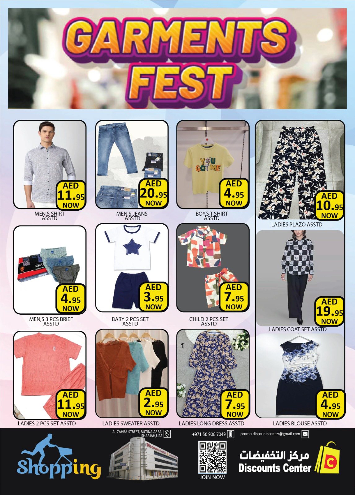 Ofertas de Centro de descuentos de ahorro Emiratos Árabes Unidos de 18 a 21 diciembre 2025 AHORROS DICIEMBRE