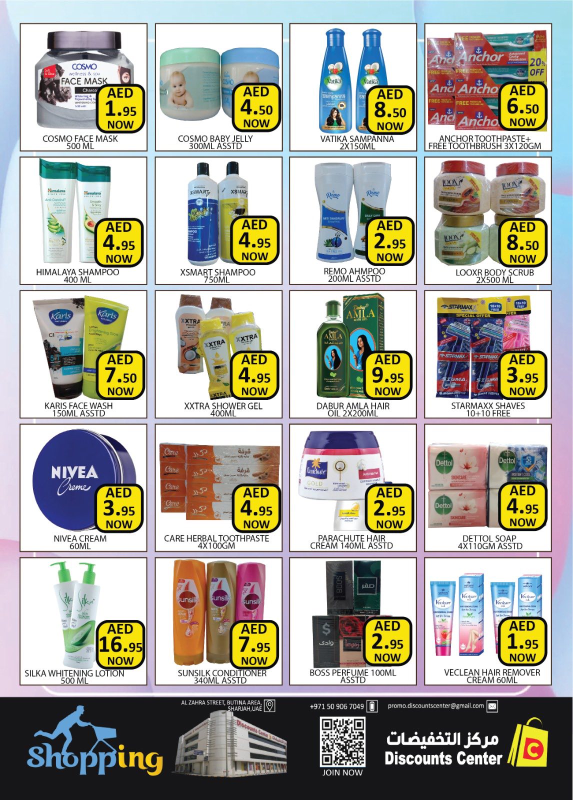 Ofertas de Centro de descuentos de ahorro Emiratos Árabes Unidos de 18 a 21 diciembre 2025 AHORROS DICIEMBRE