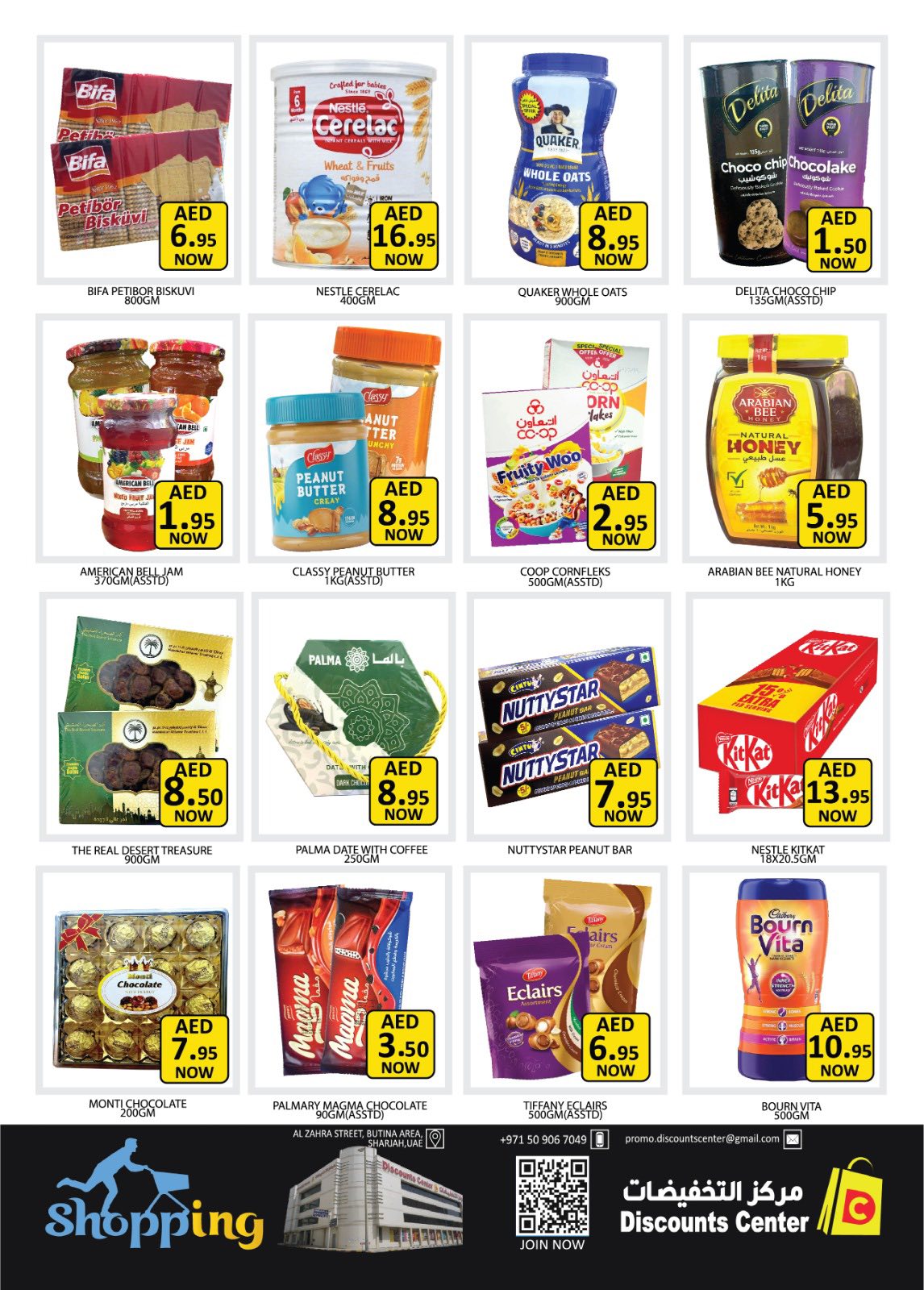 Ofertas de Centro de descuentos de ahorro Emiratos Árabes Unidos de 18 a 21 diciembre 2025 AHORROS DICIEMBRE