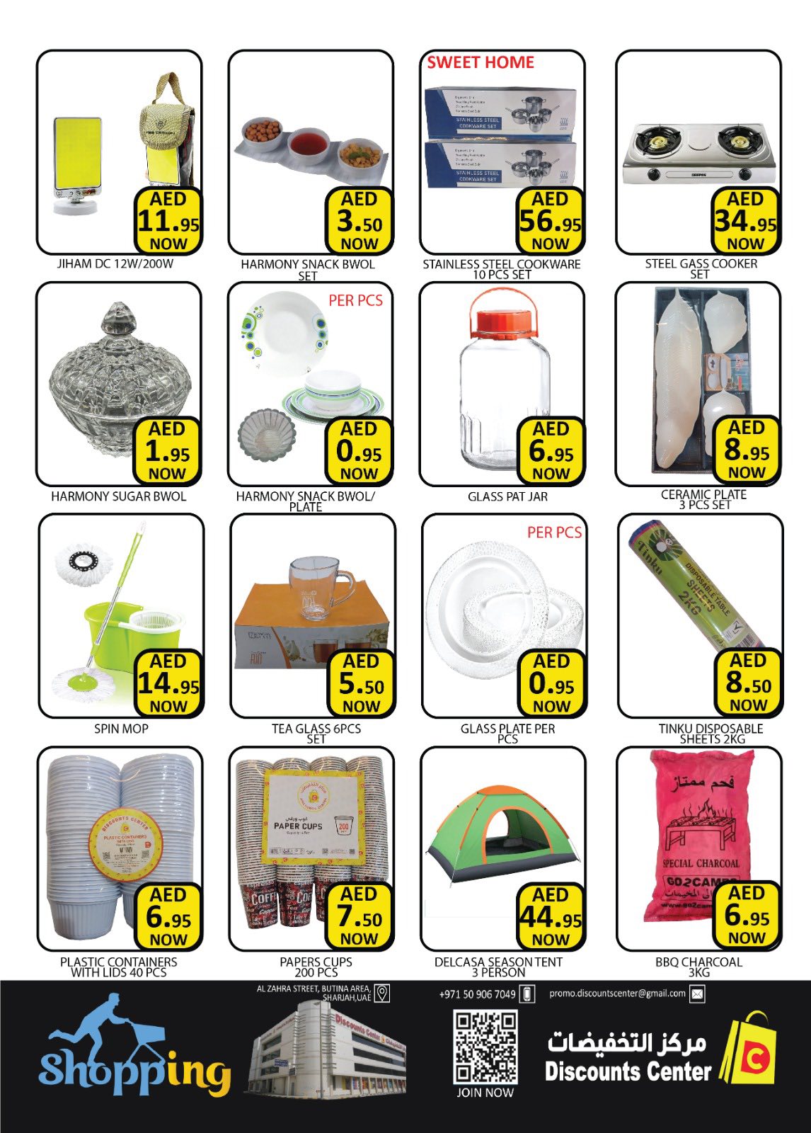 Ofertas de Centro de descuentos de ahorro Emiratos Árabes Unidos de 18 a 21 diciembre 2025 AHORROS DICIEMBRE