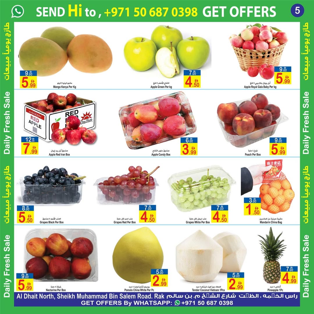 Sun and Sand  Ras Al Khaimah  Offers from 19 to 21 December Fresh Deals