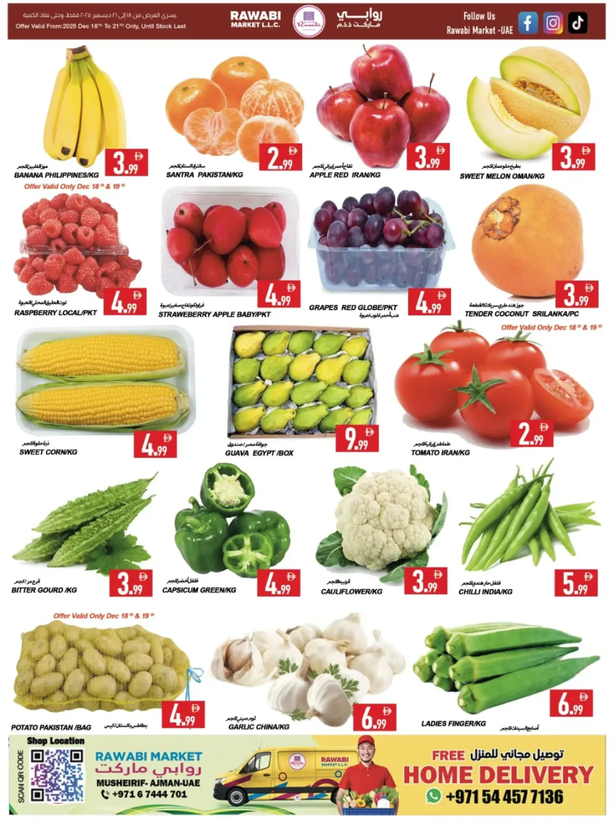 Page 3 in Mega Deals at Rawabi Markets UAE