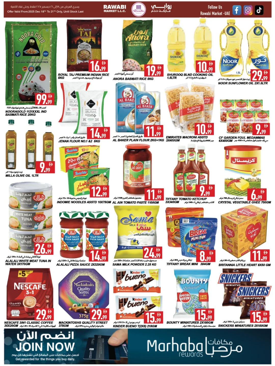 Ofertas de Mercados Rawabi Emiratos Árabes Unidos de 18 a 21 diciembre 2025 Megaofertas